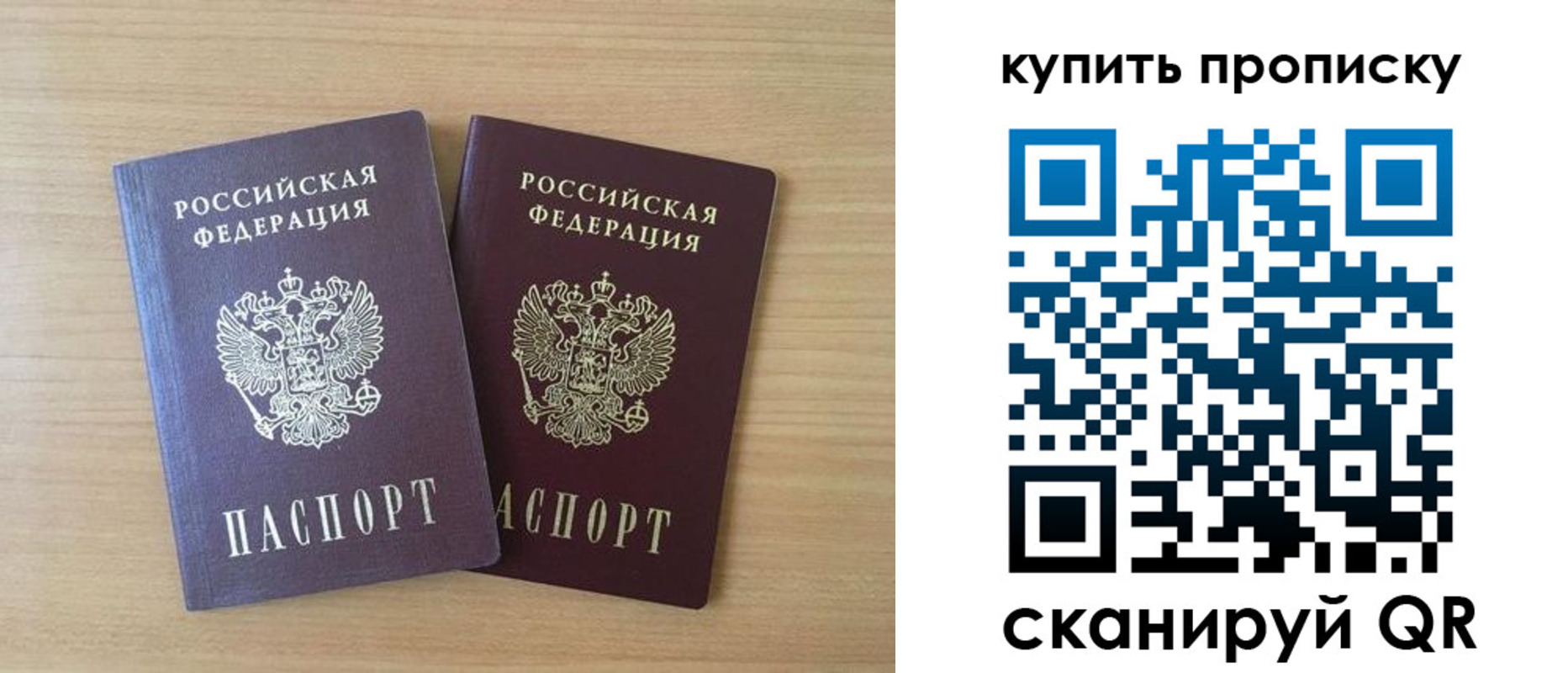 найти адрес прописки в Аткарске