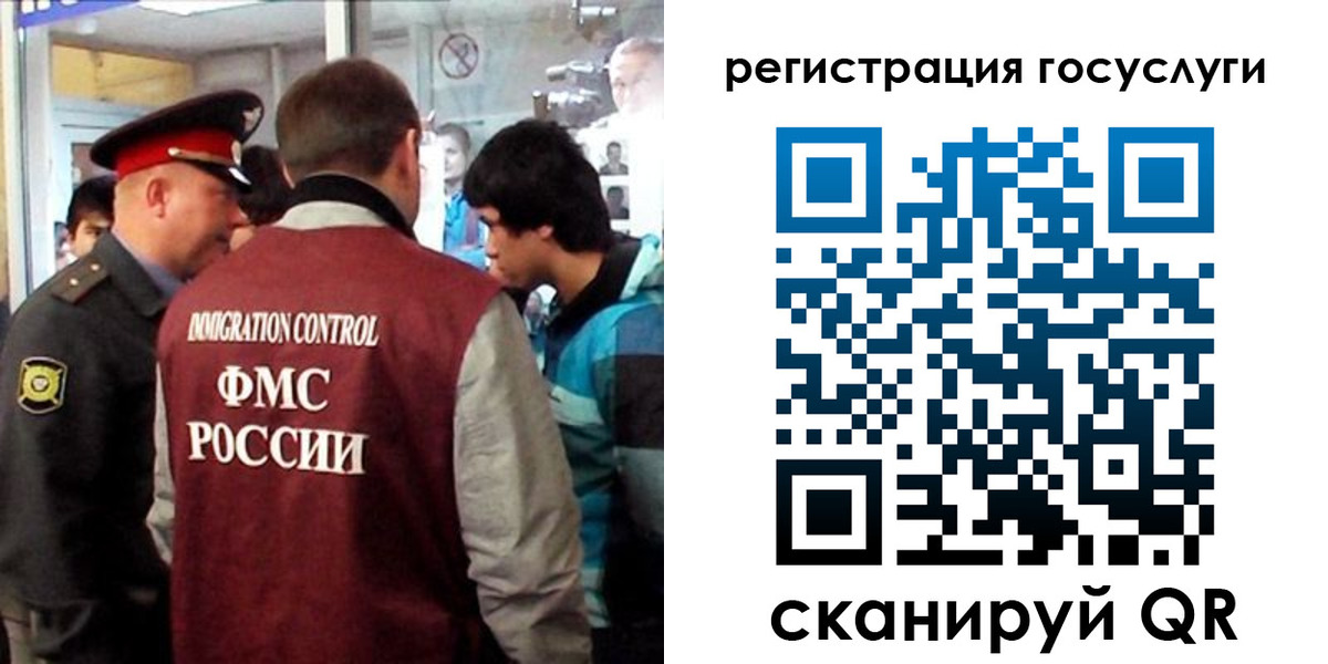 прописка паспорт в Аткарске